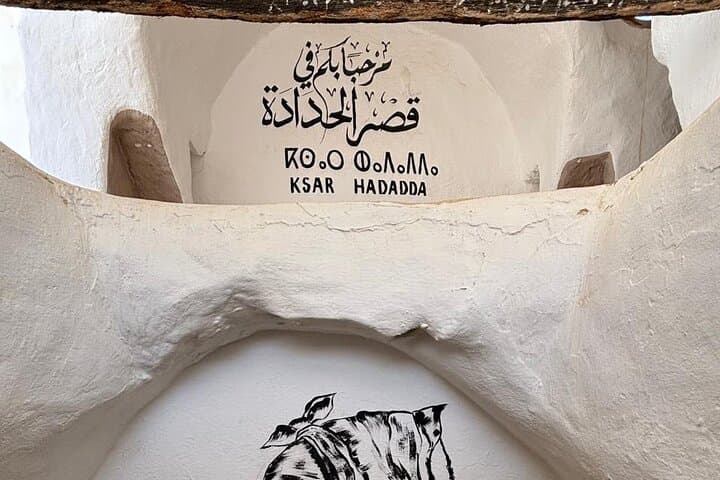 Ksar Ghilane and Tataouine: Sahara Day Trip to Oasis, Ksours & Star Wars Sites photo 2