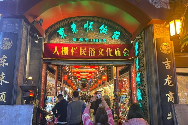 Beijing Night Walking Tour & Street Food Tasting — Tiananmen to Houhai After Dark photo 5
