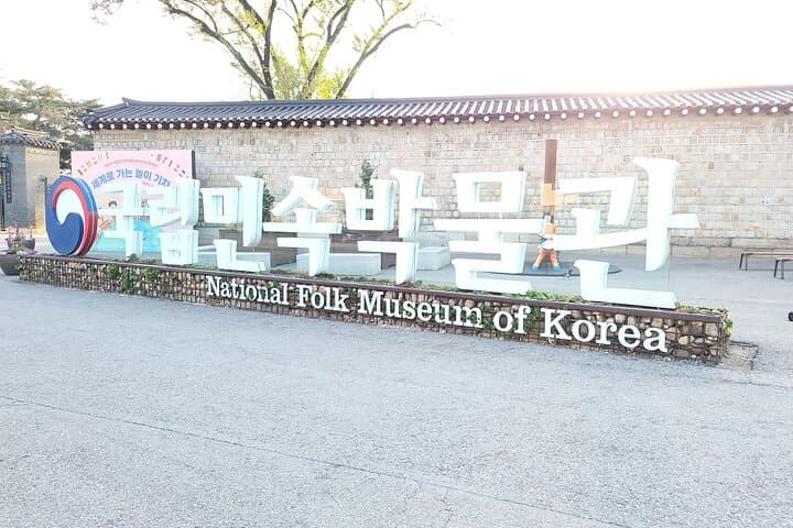 Private Half- or Full-Day Seoul City Tour from Incheon Cruise — Gyeongbokgung, Bukchon & Markets photo 4