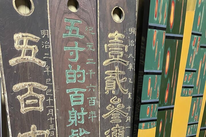 Kyoto Kyudo: 160-Year Seated Archery Experience at a Historic Dojo photo 6
