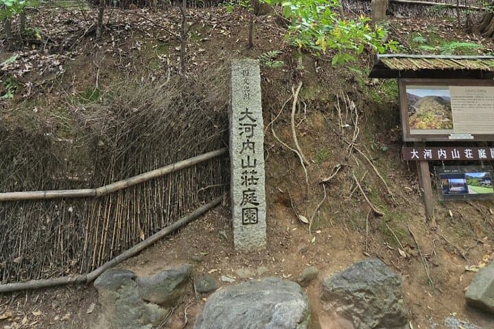 Arashiyama Half-Day Tour: Bamboo Grove, Temples & Monkey Park photo 2