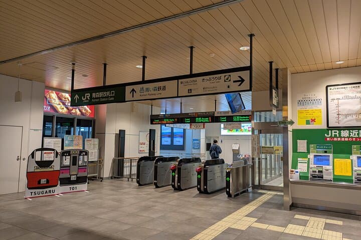 Izakaya and Bar Hopping Around Aomori Station — Private 3-Hour Nightlife Tour photo 3