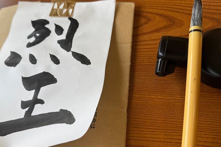 Sapporo Kendo Dojo Class: Two-Hour Intro to Samurai Swordcraft photo 6