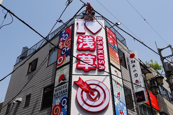 Asakusa Food Tour: Tokyo Street-Food Walking Tasting photo 2