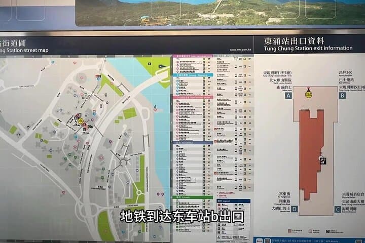 Ngong Ping 360 Cable Car: Skyway to the Big Buddha on Lantau photo 5