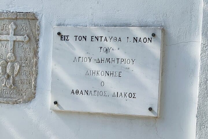 Athens Sweet Walking Tour: Plaka Pastries, Acropolis Vistas & Hidden Churches photo 6