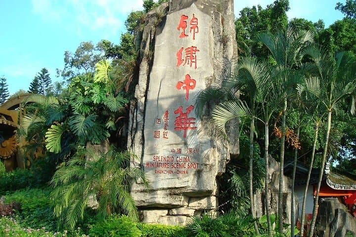 Private Shenzhen Day Tour: Custom Guide & Driver for Flexible City Exploration