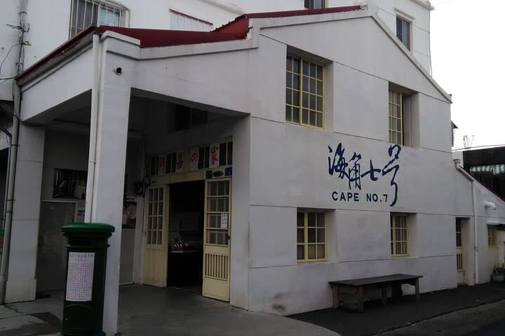 Day Trip from Kaohsiung to Kenting National Park: Eluanbi, Sand Island & Hengchun Old Town photo 2