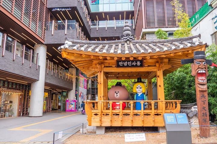 Seoul Heritage and Modernity: One-Day Cultural Highlights Tour photo 5