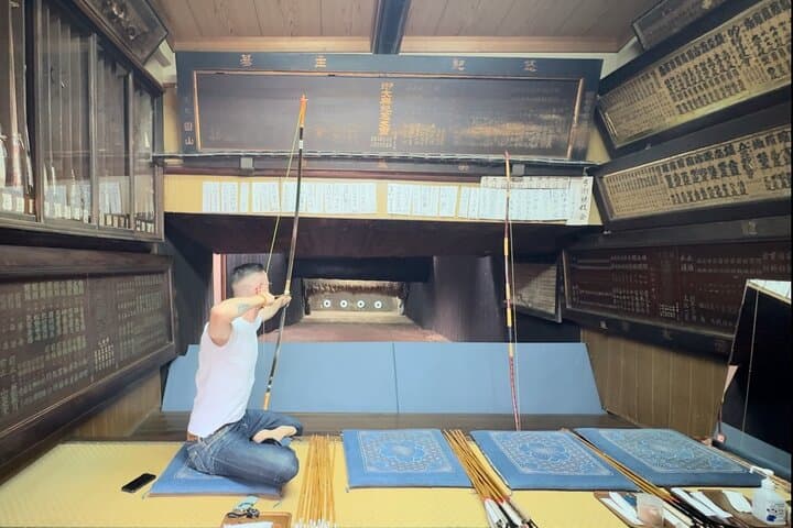 Kyoto 6-Hour Private Walking Tour & Samurai Archery Experience photo 2