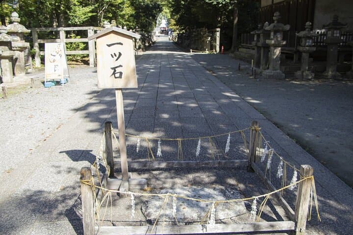 Iwashimizu Hachimangu Shrine Guided Tour & Cable Car — Kyoto Mountaintop Hachiman Experience photo 6