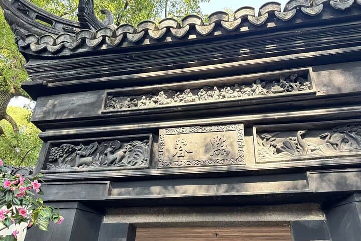 Yu Garden Shanghai E-Ticket: Skip-the-Line Entry to Classical Ming Garden photo 6