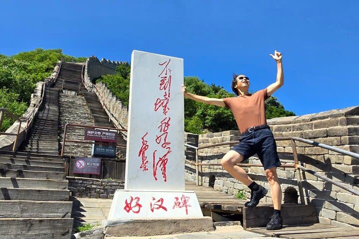Half-Day Layover: Badaling Ancient Great Wall & Beijing Bird’s Nest Private Tour photo 3