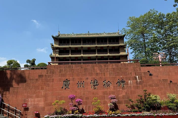 Guangzhou Cultural Highlights Day Tour — Private Car with East‑West Perspective photo 1