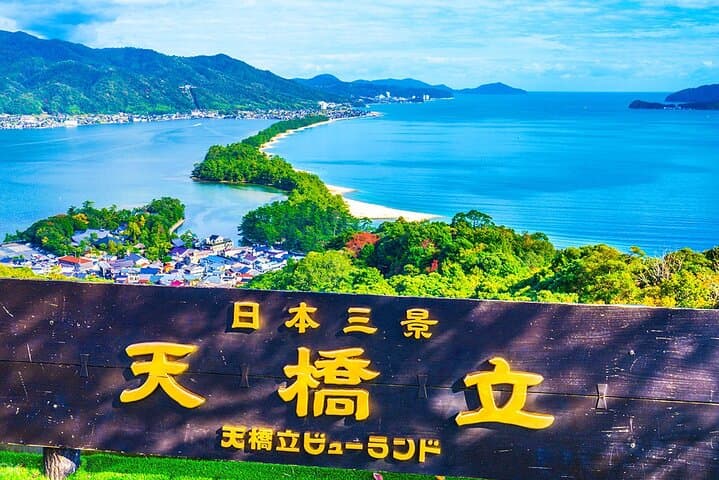 Amanohashidate, Ine Funaya & Miyama Thatched Village: Day Tour from Osaka photo 3
