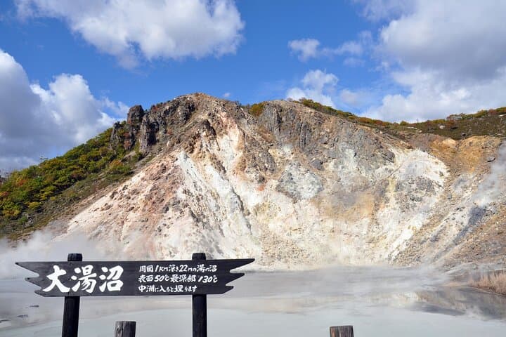 Full-Day Noboribetsu Hell Valley & Onsen Tour from Sapporo photo 3