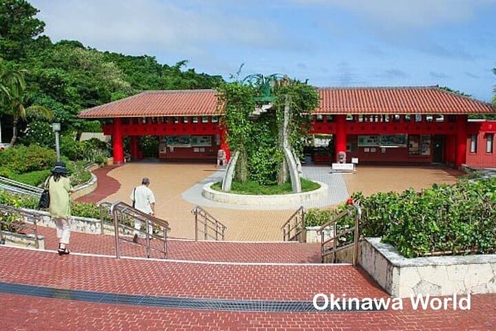 Explore Gyokusendo Cave & Ryukyu Culture at Okinawa World photo 2