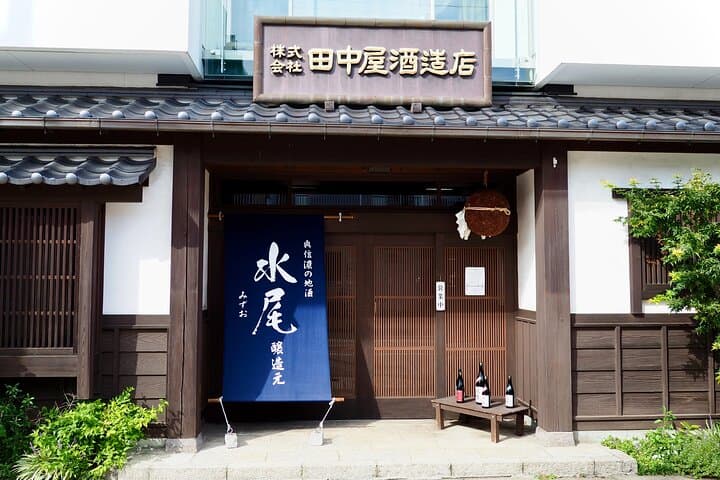 Iiyama Day Trip: Temple Calm, Handmade Dolls & 150-Year Sake Brewery from Tokyo photo 2