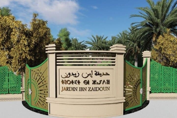 Agadir Private Guided City Tour: Souk El Had, Kasbah & Gardens photo 4