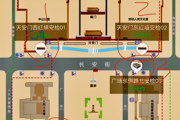 Tiananmen Square Entry: How to Reserve Passports, Checkpoints & Practical Tips photo 5