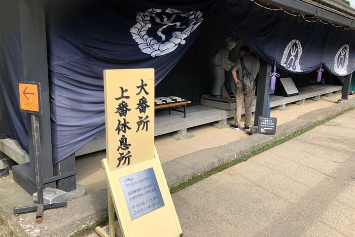 Drive and Discover Hakone: Shrine, Sekisho Checkpoint & Lake Ashi Torii photo 6