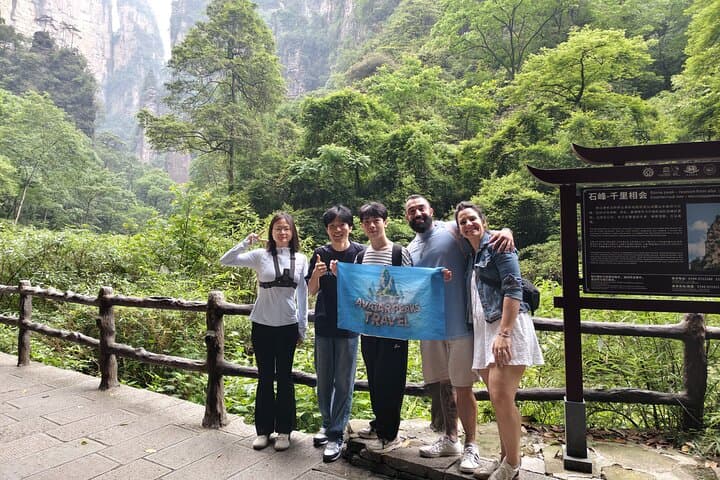 VIP One-Day Zhangjiajie National Forest Park Private Tour — Tianzi & Avatar Peaks photo 4