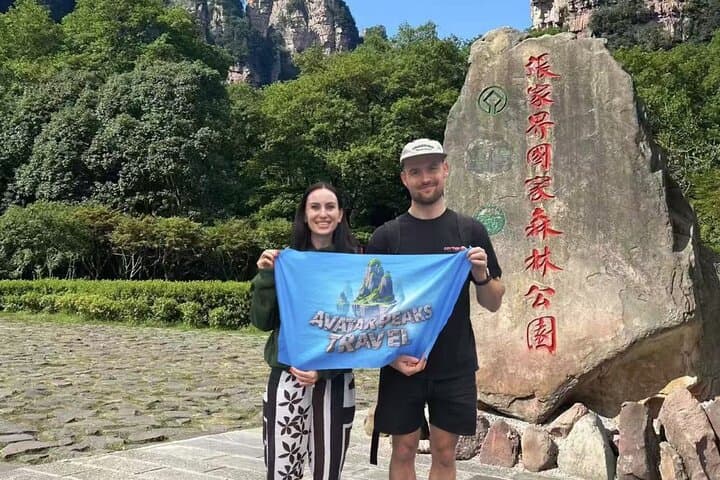 4-Day Zhangjiajie Essentials: VIP Bailong Lift & Glass Bridge Experience photo 6