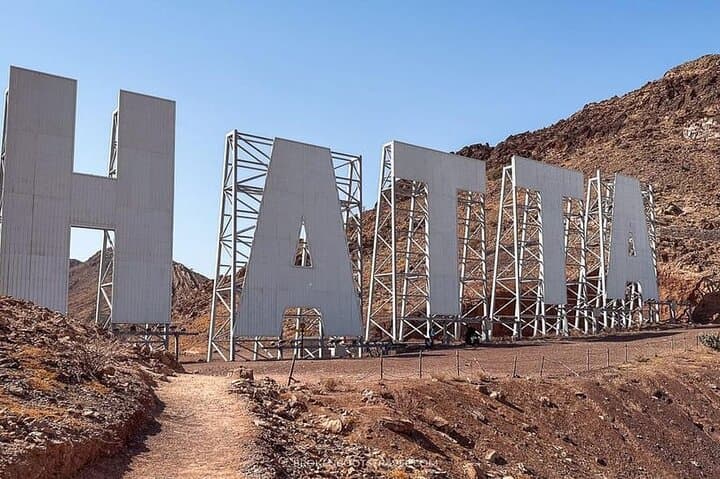 Hatta Day Tour from Dubai — Kayak Hatta Dam & Explore Hajar Heritage photo 6