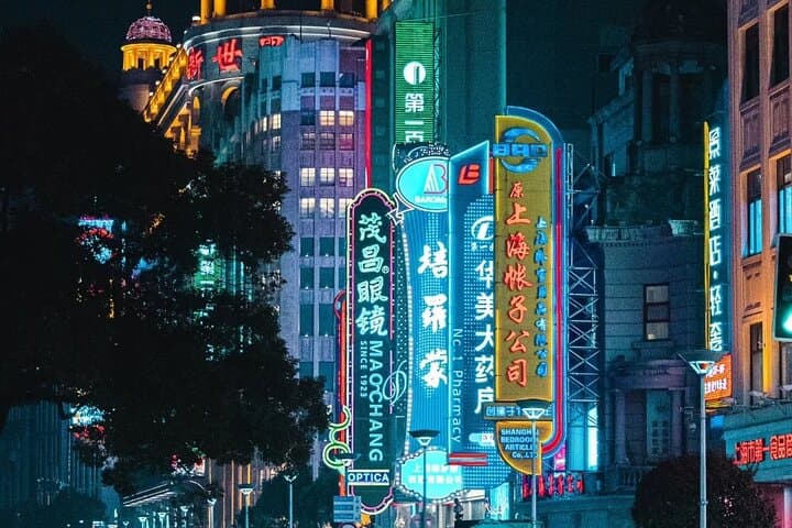 Shanghai's Essence: 4-Hour Walking Tour from Yu Garden to The Bund photo 4