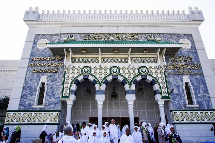 Makkah Bus Tour of Two Holy Mosques Architecture and Historic Sites photo 3