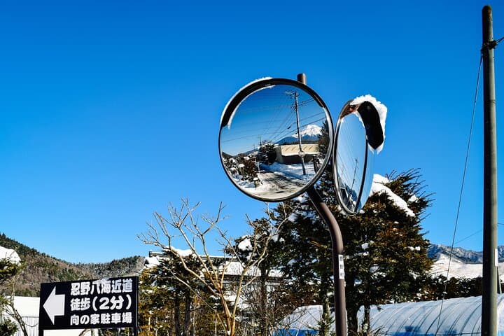 Private Mount Fuji Day Tour — Kawaguchiko, 5th Station & Cultural Stops photo 2