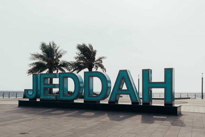Jeddah Aquarium, Al-Balad & Waterfront Cycling Private Car Tour photo 4