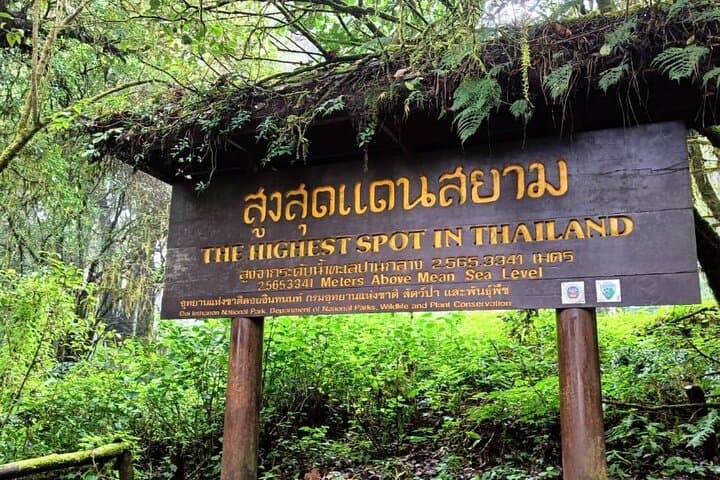 Doi Inthanon & Pa Pong Piang: Chiang Mai's High-Altitude Rice Terraces and Waterfalls photo 5