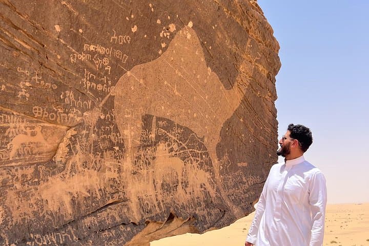 Al-Ukhdood & Hima Wells: 2-Day Najran Archaeology and Rock Art Tour photo 1