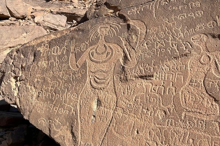 Al-Ukhdood & Hima Wells: 2-Day Najran Archaeology and Rock Art Tour photo 4