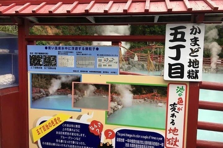 Beppu Electric Monster Kart to Kamado Shrine & Hot Spring Hell photo 2
