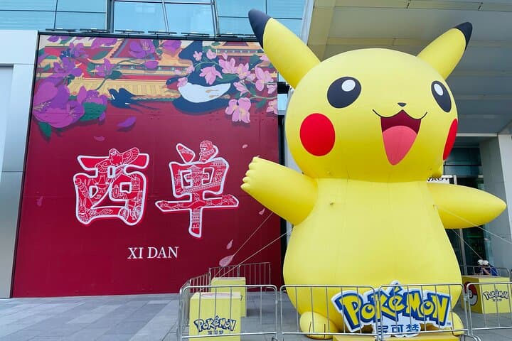 Anime-Inspired Beijing Palace Tour — Palaces, Pop Culture & Fan Streets photo 1