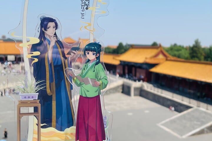 Anime-Inspired Beijing Palace Tour — Palaces, Pop Culture & Fan Streets photo 3