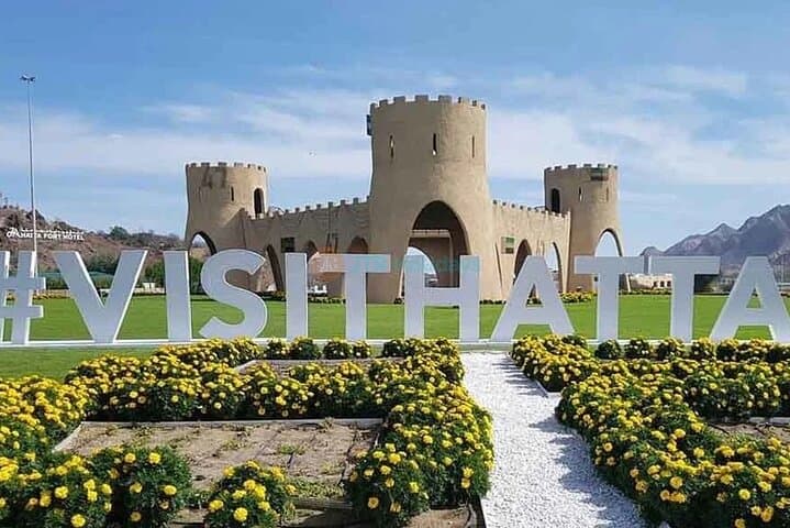 Hatta Mountain Full-Day Round Trip from Dubai — Hatta Dam, Heritage Village & Hill Park photo 1