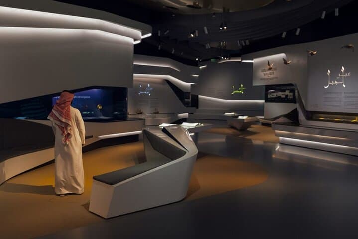 Ithra & Al Dana Beach: Cultural Immersion and Coastal Relaxation in Dhahran photo 2