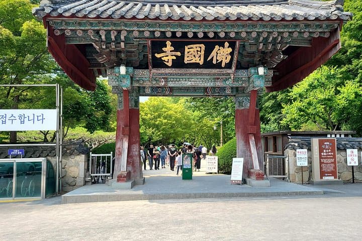 Gyeongju UNESCO Day Tour — Bulguksa, Seokguram & Historic Sites photo 3