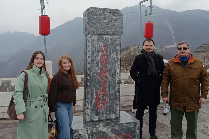 Mutianyu Great Wall Private Car Tour from Beijing: Mutianyu by Private Driver photo 2