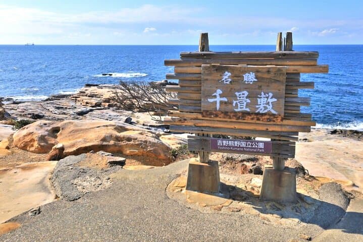Chartered Shirahama Day Tour from Osaka — Beaches, Cliffs & Seafood photo 6