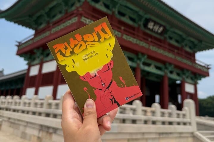 Explore Gyeongju: Interactive Storytelling at Donggung Palace & Wolji Pond photo 6