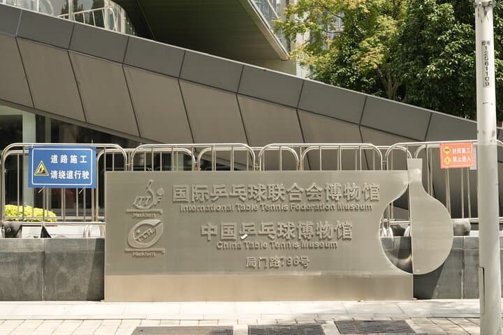 Shanghai Table Tennis: ITTF & China Table Tennis Museum Tour with Match Play photo 3