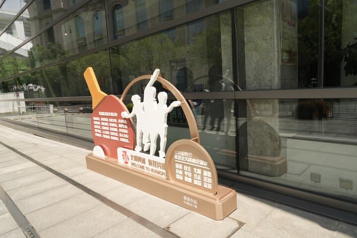 Shanghai Table Tennis: ITTF & China Table Tennis Museum Tour with Match Play photo 5