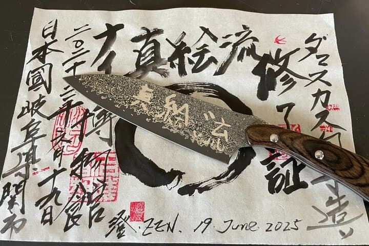 Craft a Damascus Kitchen Knife: Luxury Day Tour from Nagoya to Seki photo 1