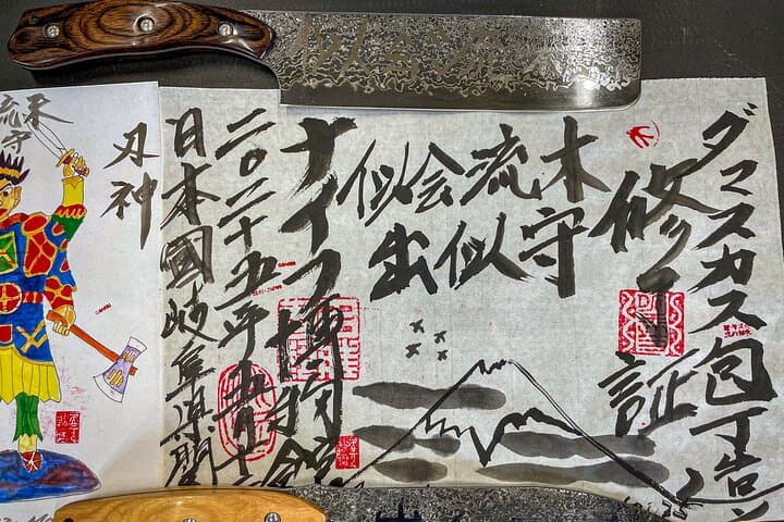 Craft a Damascus Kitchen Knife: Luxury Day Tour from Nagoya to Seki photo 2