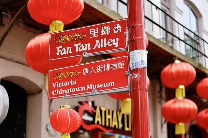 Explore Hidden Gems in Victoria: Local Old Town Walking Tour photo 5