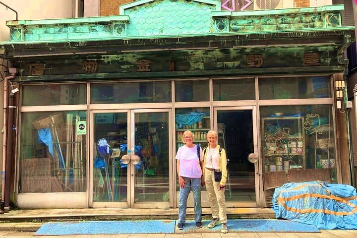 Old Town Tokyo: Shinagawa-Juku Walking Tour — Explore Edo-Era Streets & Shrines photo 4